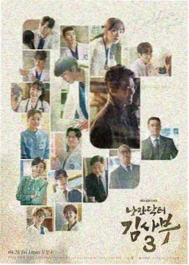 乡村爱情3完整版