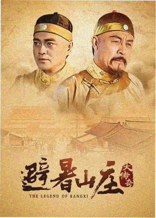 乡村爱情2剧情解析